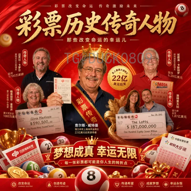 完整2026美加墨世界杯小组赛直播观看指南：电视与网络平台全解析